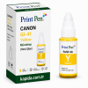 Printpen Canon Gi-41 Sarı Mürekkep (70Ml./Sise) G1420 G1430 Kartuş