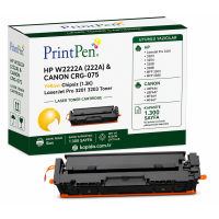 Printpen HP W2222A (222A) & Canon CRG-075 Sarı Chipsiz (1.3K) LaserJet Pro 3201 3203 Toner