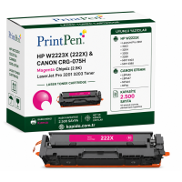 Printpen HP W2223X (222X) & Canon CRG-075H Kırmızı Chipsiz (2.5K) LaserJet Pro 3201 3203 Toner