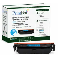 Printpen Hp W2301A (230A) & Canon Crg-069C Mavi Chipsiz (1.9K) 4203 Mfp 4303 ; Canon Crg069C Toner