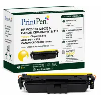Printpen Hp W2302X (230X) & Canon Crg-069Hy & T12 Sarı Chipsiz (5.5K) 4203 Mfp 4303 ; Canon Crg069Hy Toner